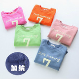 Gilet enfant en coton - Ref 2070182 Image 91