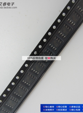 AX3116ESA AX3116 SOP-8 百分百全新原装现货 房间实物拍摄