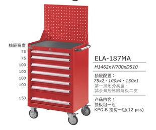 移动式 天钢工具车 加厚五金工具收纳柜