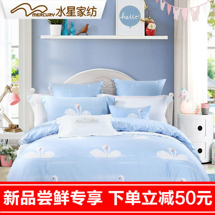 水星家纺 全棉斜纹印花四件套1.5/1.8m米床被套 仙鹅湖 2017新品