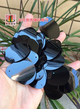 diy蛋形黑色辅料亮片