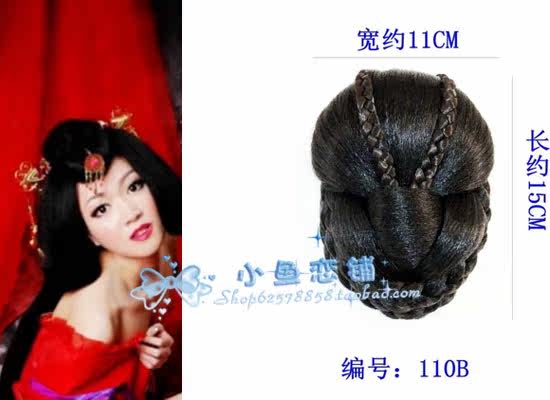 Extension cheveux - Chignon - Ref 242403 Image 1