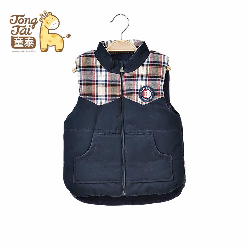 Gilet garcon - Ref 2067216 Image 1