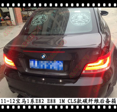 适用于宝马E82后备箱120i135 E88碳纤维尾箱盖1系双门1M