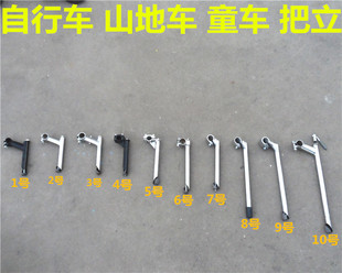 复古自行车凤凰永久通勤轻便车横把 车把立日本公主自行车把立