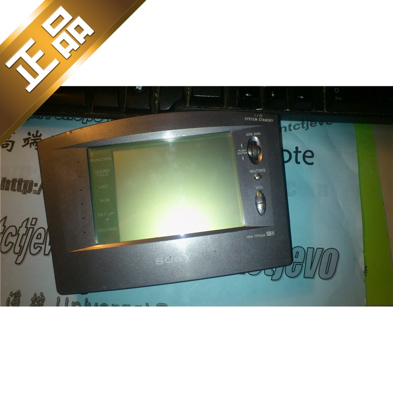 SONY索尼STR-V555ES功放液晶触摸屏学习型万能遥控器龘RM-TP504