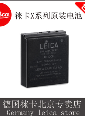 徕卡X1 X2 X-E X typ113 X vario原装正品电池 BP-DC8原装电池