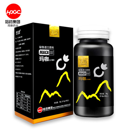 【买2送1】哈药正品 玛卡精片黑玛咖MACA玛卡片男性玛咖精片成人