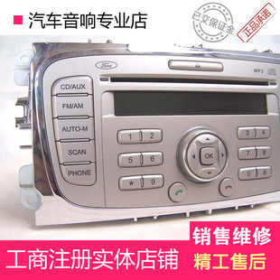 支持电话免提音响 碟片播放器 MP3 新福克斯车载CD机致胜CD机汽车