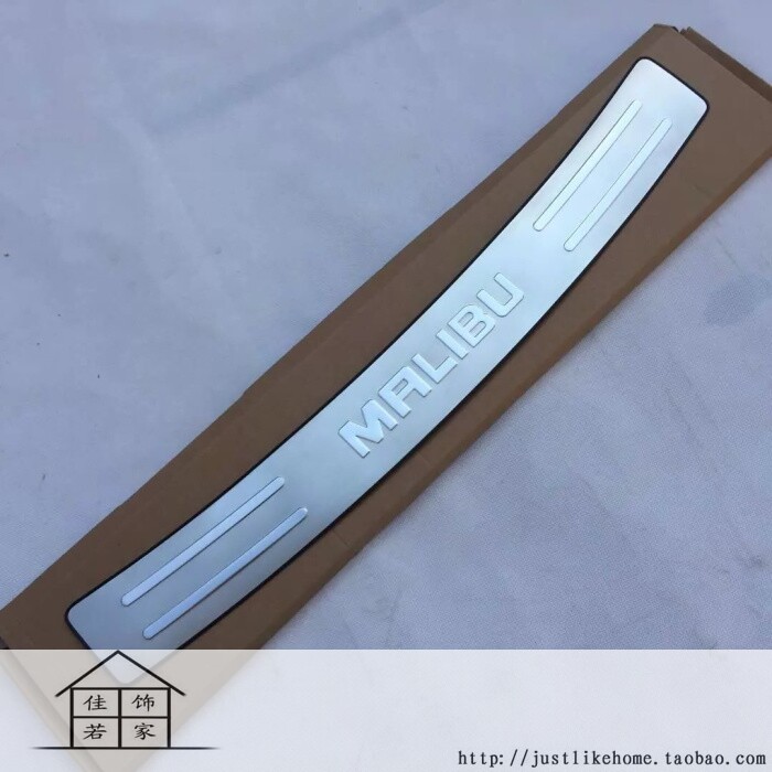 迈锐宝不锈钢行李箱后护板