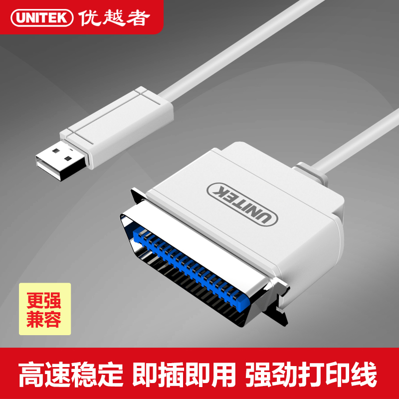 Concentrateur USB - Ref 365412 Image 1