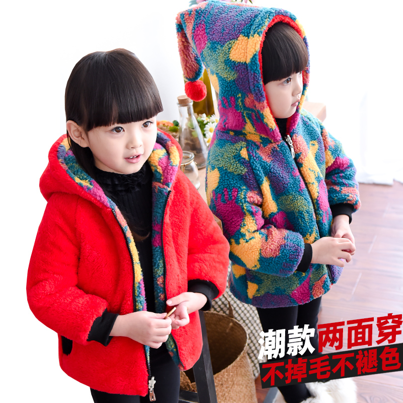 Manteau pour fille en laine - Ref 2164275 Image 1