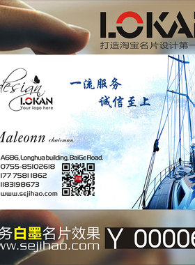 PVC商务公司企业二维码个性创意双面名片设计制作定制做Y000069