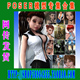 057 Poser模型专集——Girl Bundle套装 Pro