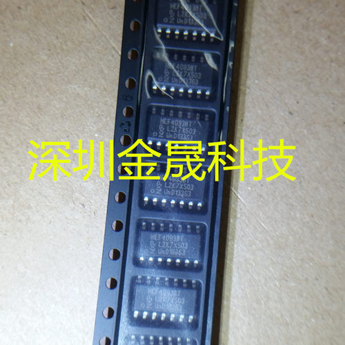 HEF4093BT NXP SOP-14 2500只/盘 货源稳定 长期现货