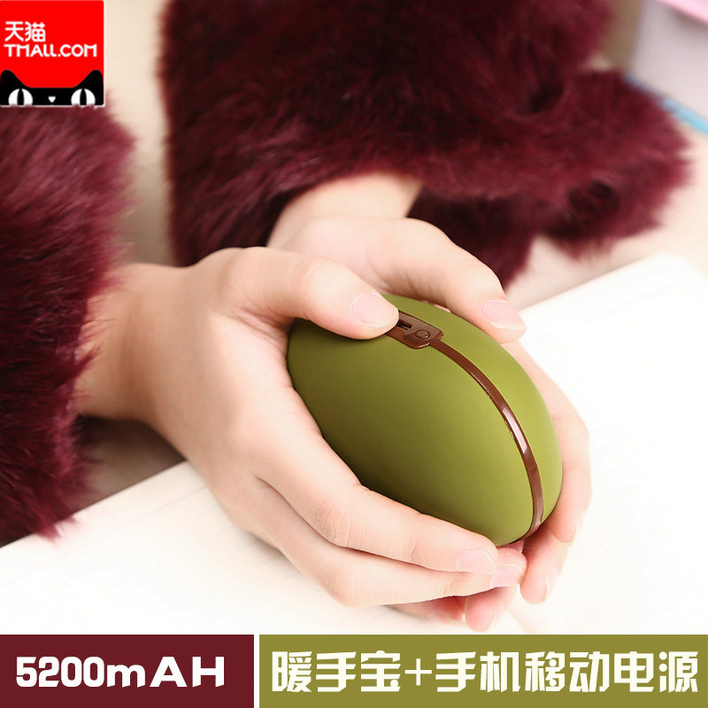 Réchauffeur USB pour les mains - Ref 417402 Image 1