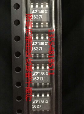 进口原装  LTC1627CS8 LTC1627IS8 LTC1627 SOP8 现货可直拍
