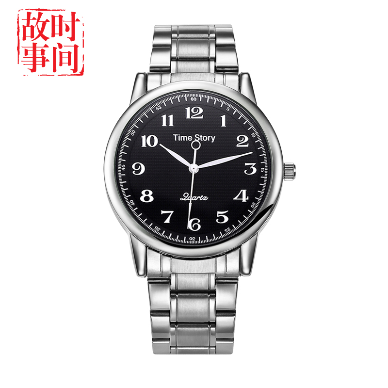 刻字定制時間故事手表男學生簡約潮防水男士石英表鋼帶款腕在類目 手錶, 腕錶中 - 來自Buy2taobao.com提供專業的淘寶代購服務