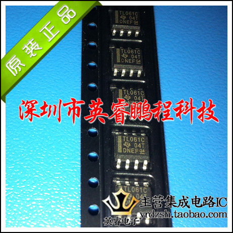 【英睿鹏程】TL061CDR TL061CD SOP8 TL061 原装进口现货