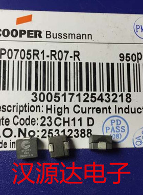 FP0705R1-R07-R 贴片磁通磁珠电感 7X7X5MM 72NH 65A COOPER厂家