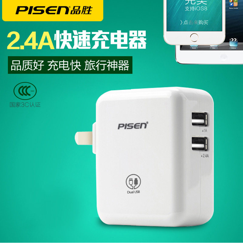 chargeur PISEN - Ref 1294942 Image 1