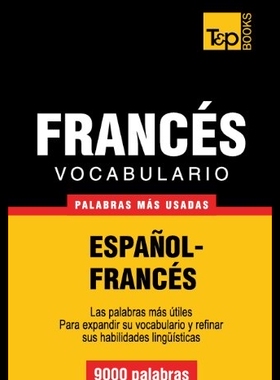 【预售】Vocabulario Espanol-Frances - 9000 P...