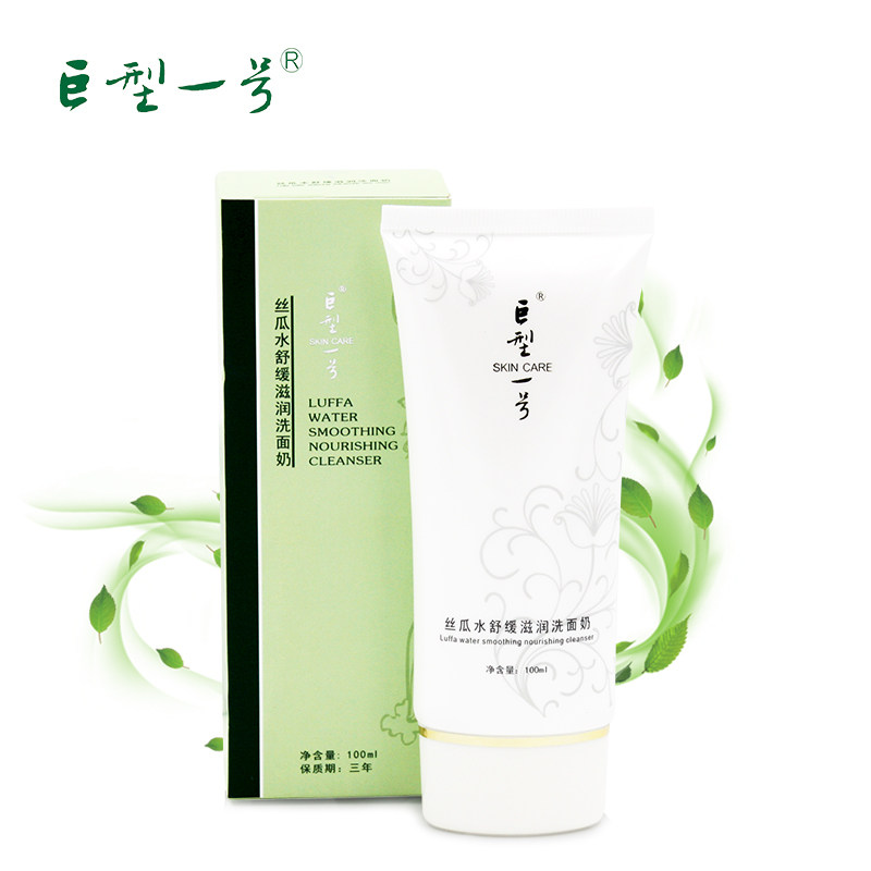One giant Loofah water Desalination Fine lines Facial Cleanser Deep cleaning pore Cleanserin the Skin Care/Body/Essential oils , Cleansing  category - from Buy2taobao.com to provide professional Taobao agent buy service