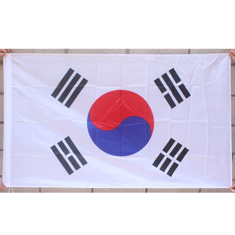 2018俄罗斯世界杯32强韩国国旗4号酒吧主题装饰彩旗子各国国旗帜