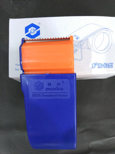 驻兴4.8 6 7.2cm 加长胶带切割器2/2.5/3寸加长切割机封箱打包器