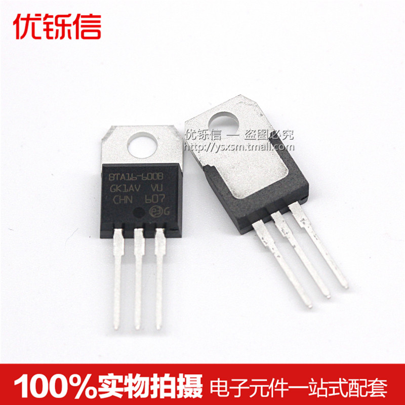 进口 bta16-600b 可控硅 to-220