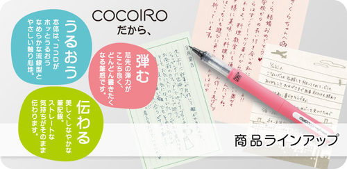 吴竹现货日本kuretake笔芯