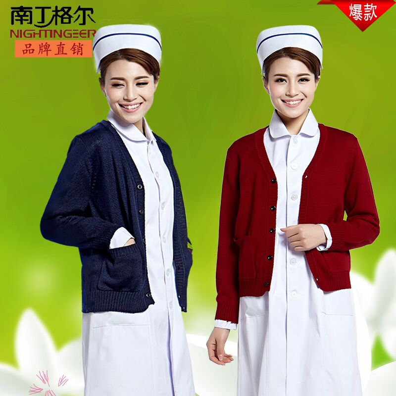 南丁格尔加厚护士毛衣护士外套开衫羊毛衫医生服护士服三色精品