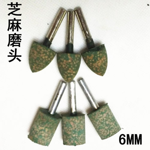 适用范围：用于精磨抛光，能够使工件表面达到较高级别的表面光洁度，如镜面等。  100个起拍！！！