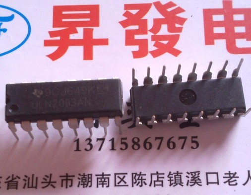 〖昇發电子〗全新电机驱动芯片 ULN2003APG ULN2003AN 收发器 DIP