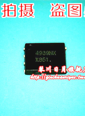 【小猪芯片】NTMFS4939NT1G 4939N全新现货 实物拍摄  .发货