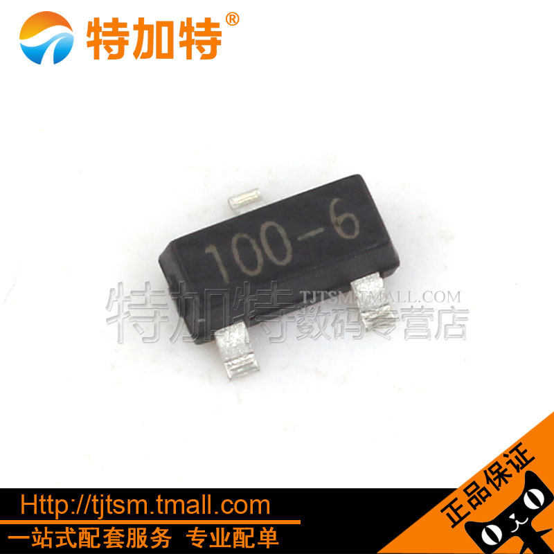 mcr100-6 印记100-6 单向微触发可控硅 sot-23(10只)