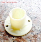 塑料座 墙壁固定座 明装 6分外牙 4分座 4分内牙