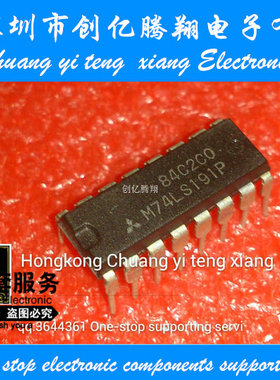 M74LS191P SN74LS191NDIP