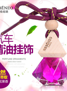 汽车香水NEBENEO/拿伯尼欧淡香