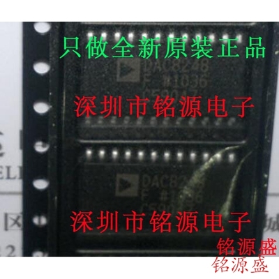 铭源盛 全新 DAC8248FSZ DAC8248FS DAC8248F DAC8248 SOP24 芯片