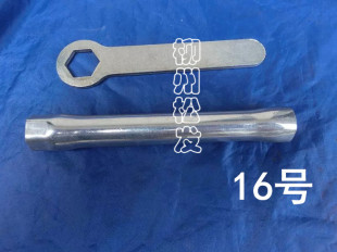 五菱之光6376NF 6388NF火花塞扳手465QR专用火花塞扳手0.998L