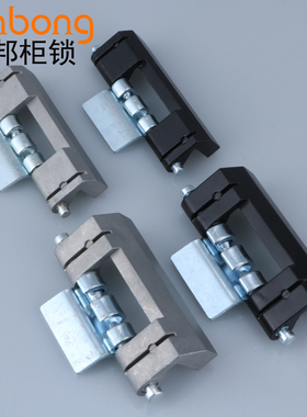 CL201-1A-2威图柜焊接暗铰链 HL011-1-2 130度开启配电箱门合页