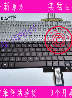 华硕 ASUS TX300  TX300CA 繁体中文带壳背光笔记本键盘