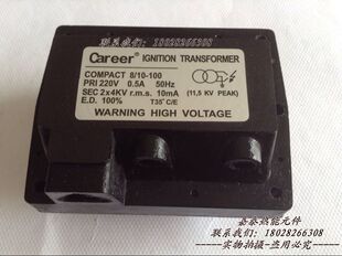 Career凯利燃烧机配件 单双极高压包点火器 燃烧器点火变压器线圈