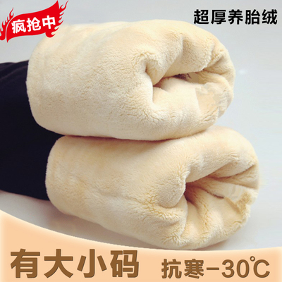 加绒加厚打底裤女冬季胖mm修身