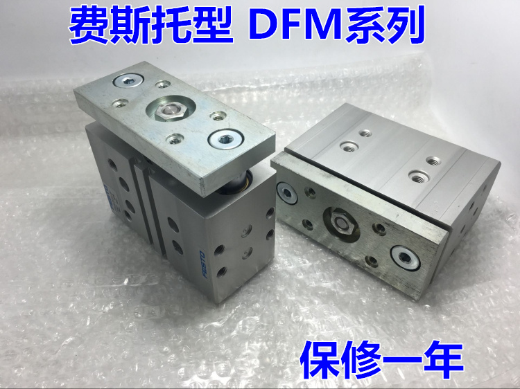 气缸DFM16-10/20/25/40/50/60/75/80/100/125-P-A-GF-KF