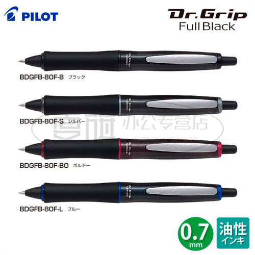 #一周热征＃开学季＃ 文具不顺手怎么学习：爱用小文具分享