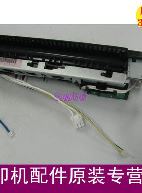 原装适用正品 1018热凝器 M1005 LPB-2900定影器hp1020定影组件