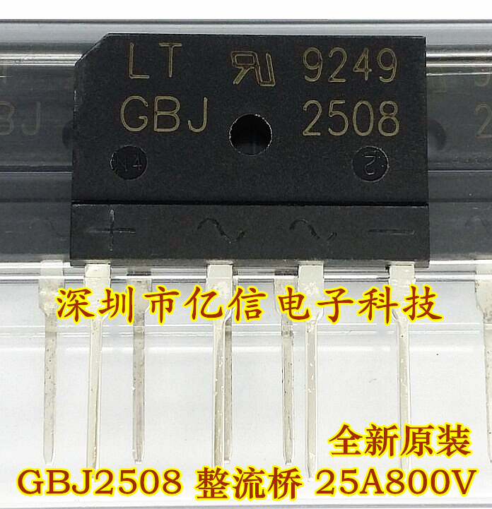 深圳店 GBJ2508整流桥 25A800V全新原装进口正品 ZIP-4