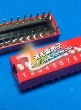 DS-12P拨码开关红色12位2.54mm编码开关24脚平拨开关蓝色直插